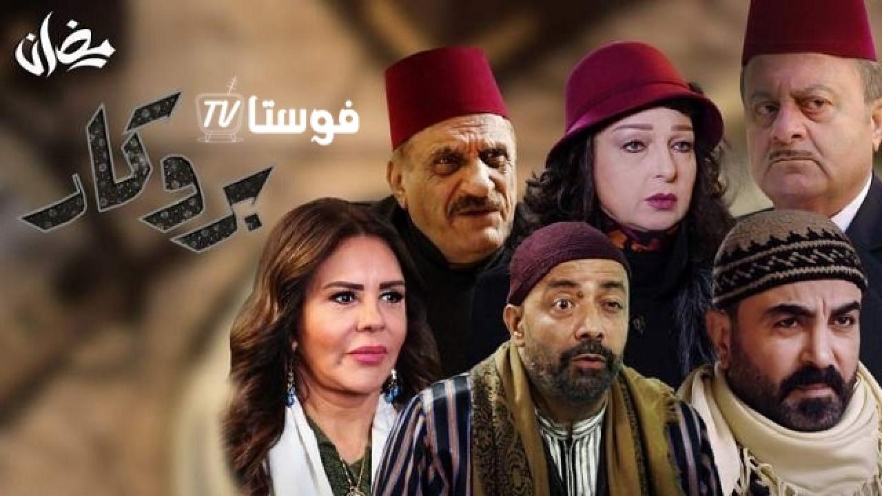 بروكار 2