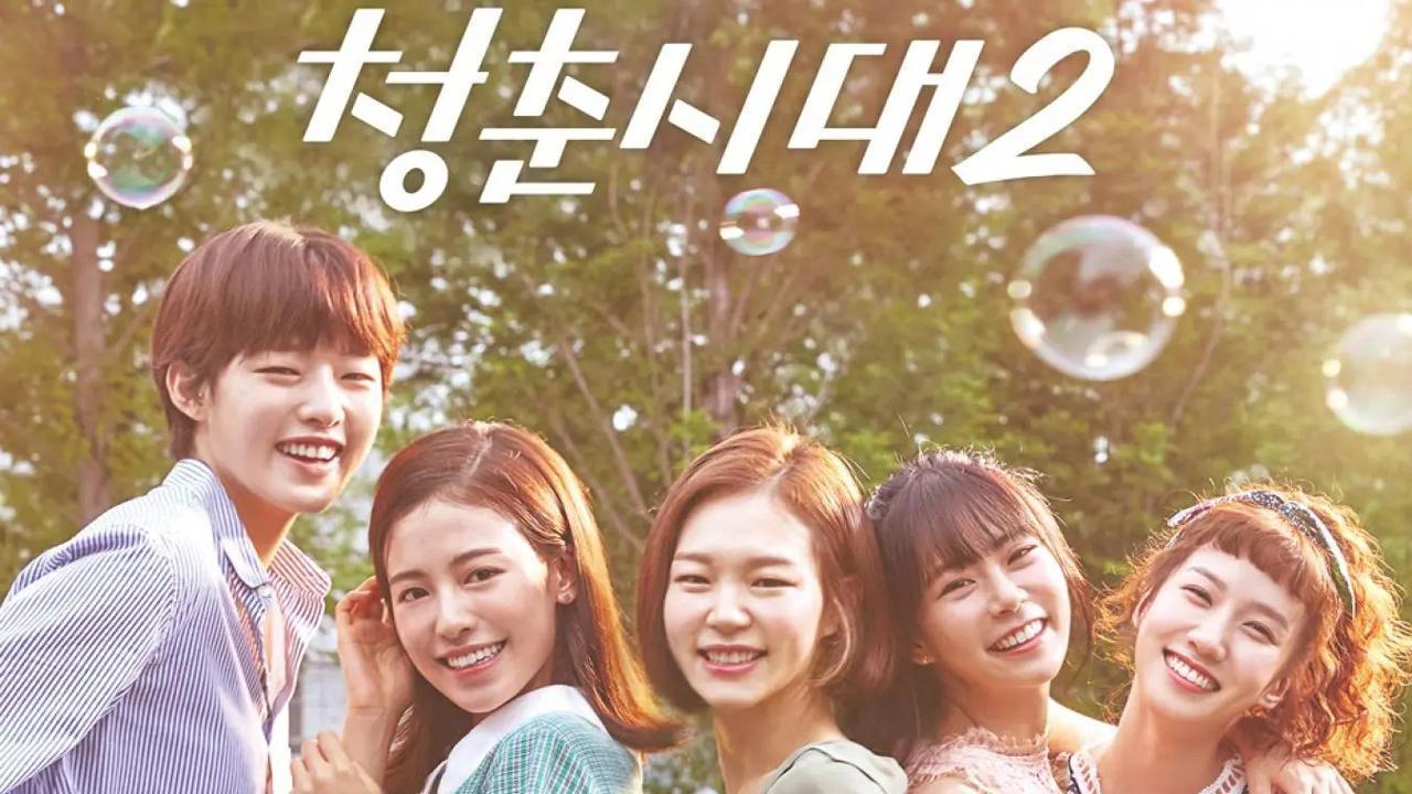 Age of Youth 2016