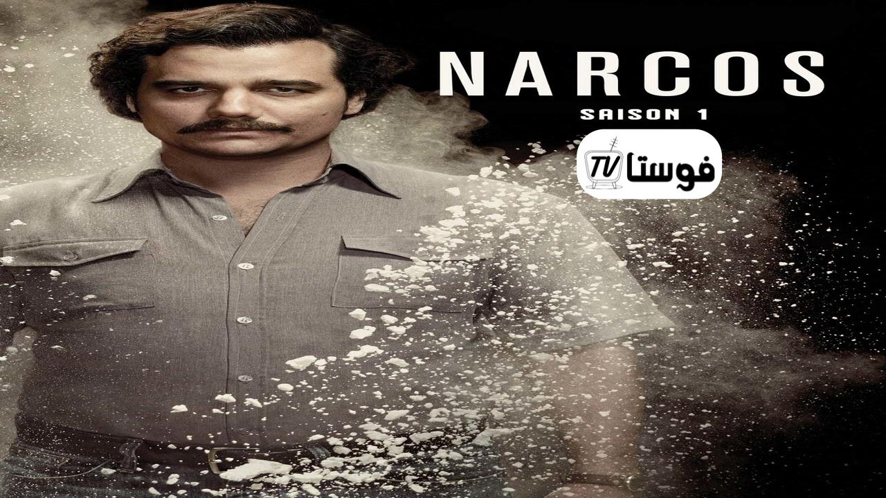 Narcos